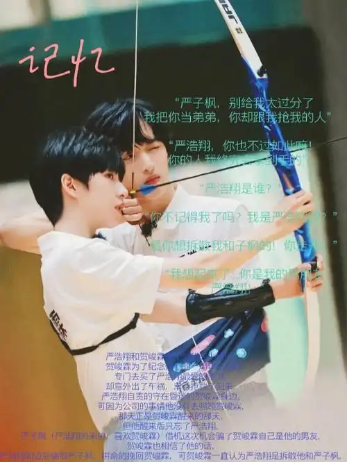 小帐要写马晓和马笑笑的日记啦!麻烦各位支持一下