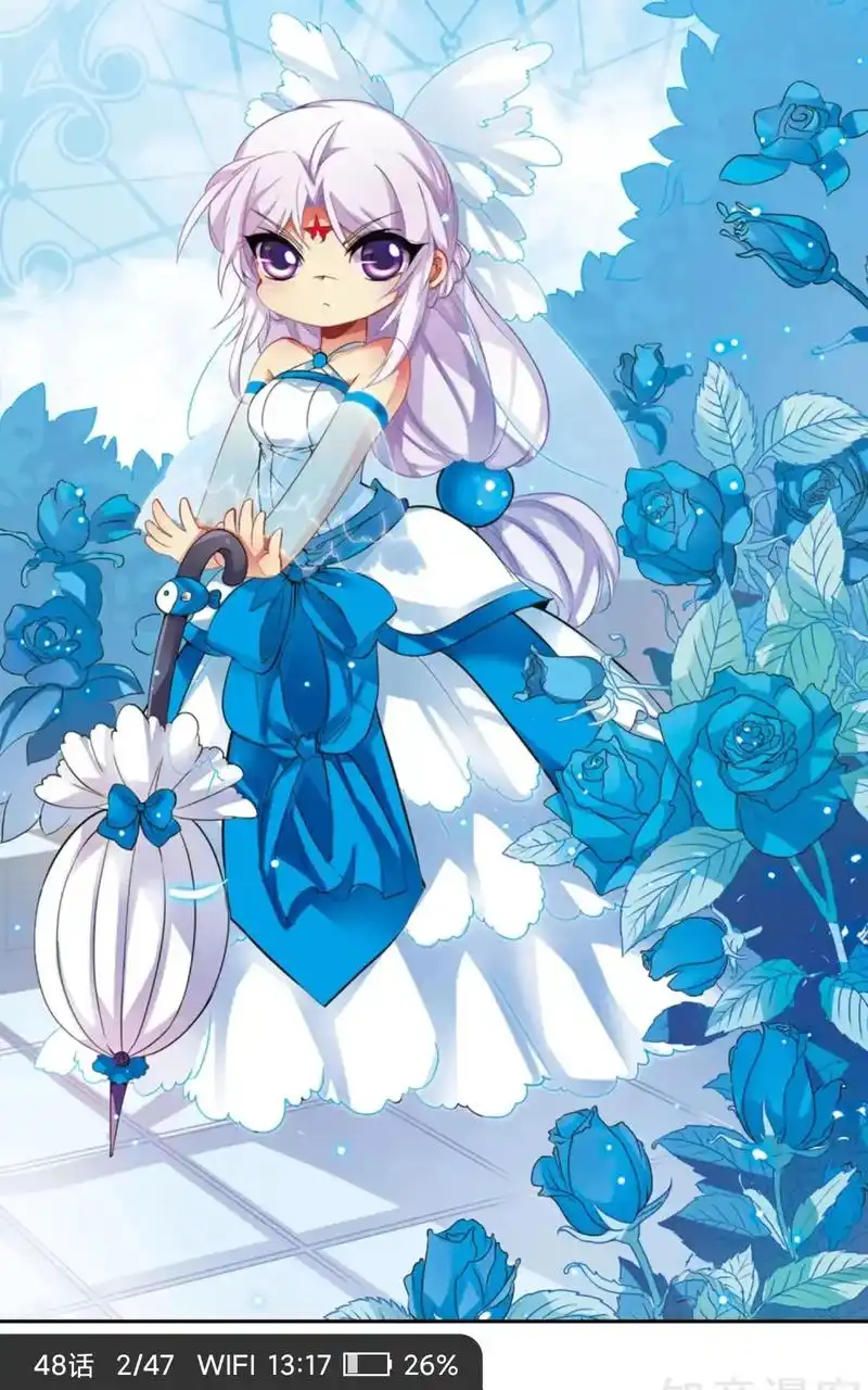 三眼哮天录·预告.因为我喜欢你,所以我不愿离开有你的世界.— - 抖音