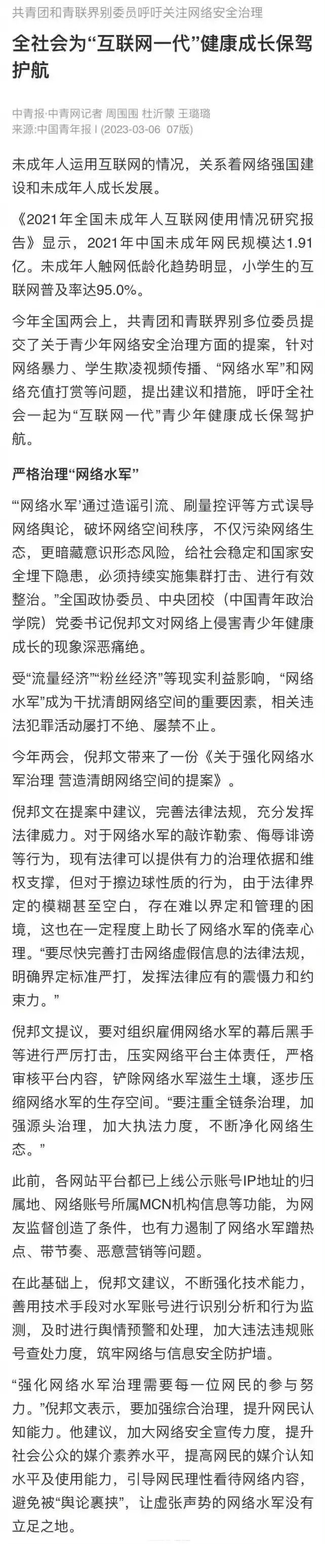 642_3049竖版 竖屏