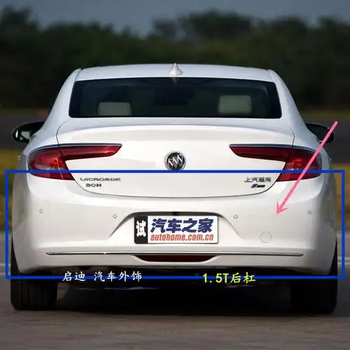 适用于1618款别克新君越君越保险杠杠皮包围保险杠