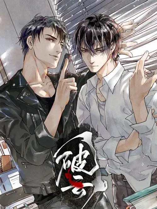 破云漫画免费(下拉式)全集阅读观看-360漫画