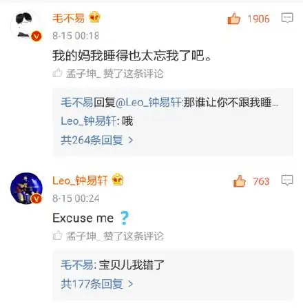 明日之子毛不易钟易轩兄弟情深被称巨胖cp网友甜到没眼看