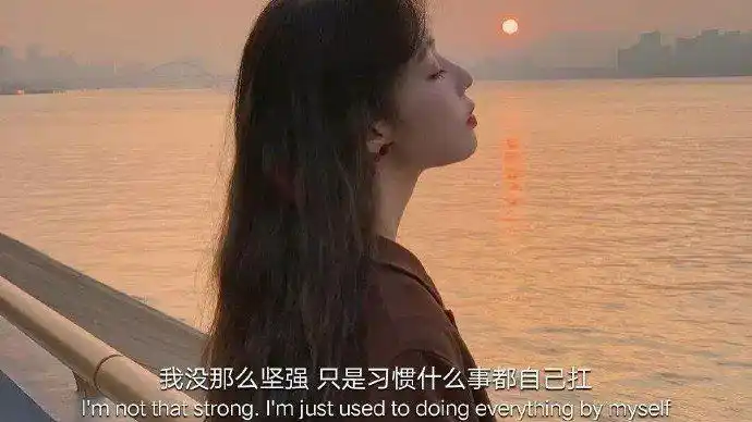 成熟文案高质量长句