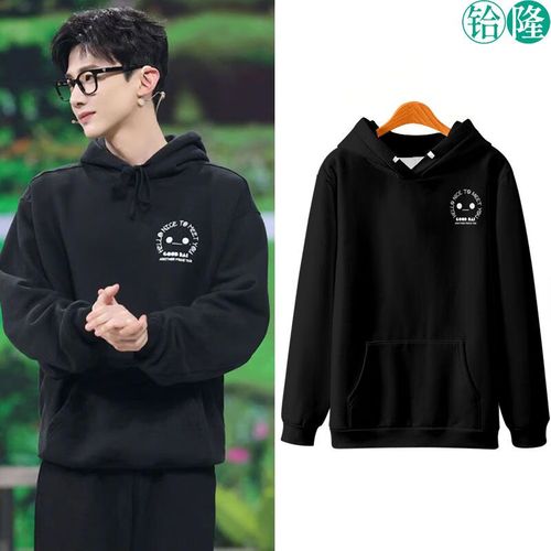 goodbai白敬亭同款卫衣白敬亭goodbai同款连帽卫衣2022新款情侣装潮牌