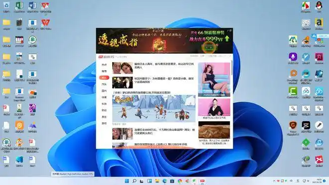 电脑弹窗广告太烦人教你如何彻底解决