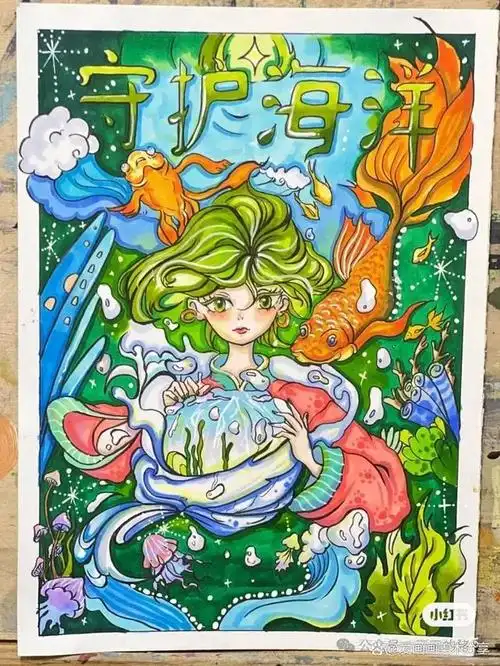 当涉及海洋环境保护主题绘画时,设计一幅作品可以通过视觉表达出保护