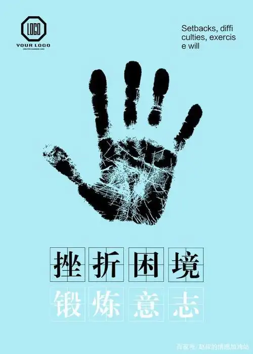 当一个人身处困境时, 心烦意乱在所难免.