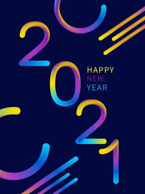 2021新年快乐带字图片