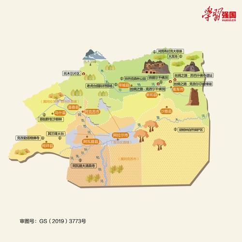 广东深圳到新疆旅游多少钱费用景点安排租车自驾