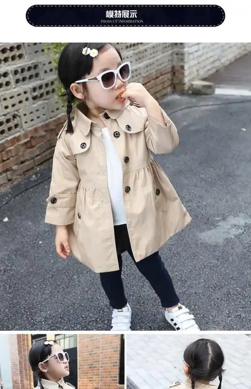 女童风衣春秋纯棉外套收腰儿童秋季开衫2006新款韩版女宝宝衣服潮
