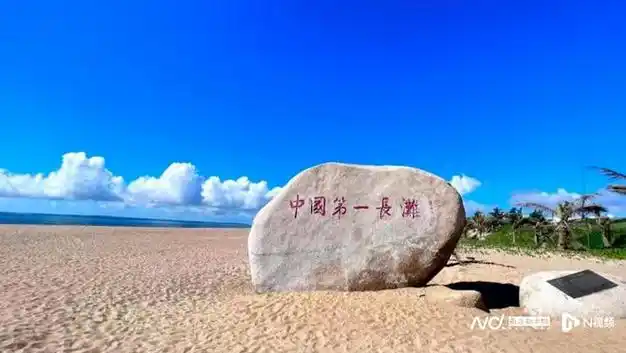 东海岛旅游度假区,位于全国第五大岛——广东省湛江东海岛东部,是"