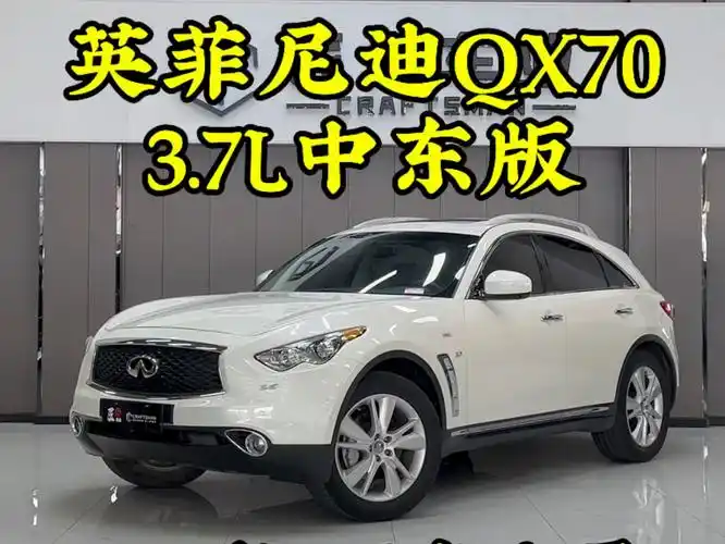 被誉为suv中的超级跑车:英菲尼迪qx70 suv中的战斗机,2020年上牌一手