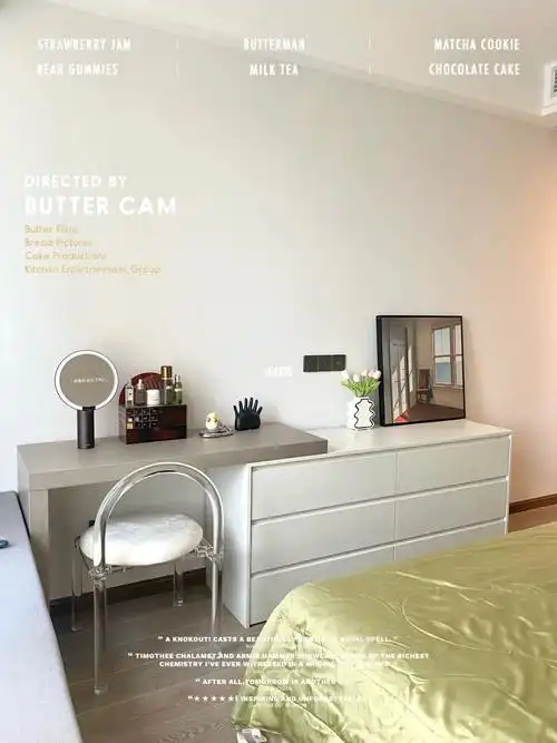 来我家过夏天卧室的床尾还可以这样设计