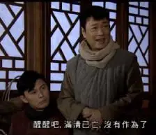 语录表情