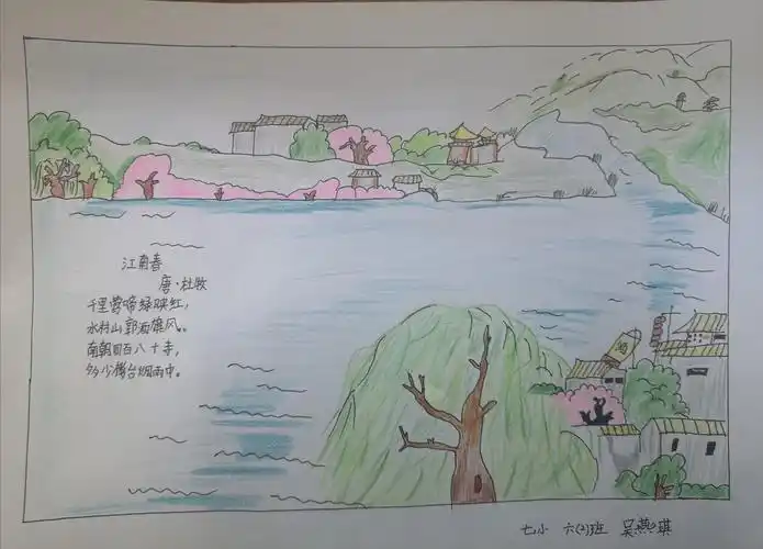 诗配画主题之《江南春》