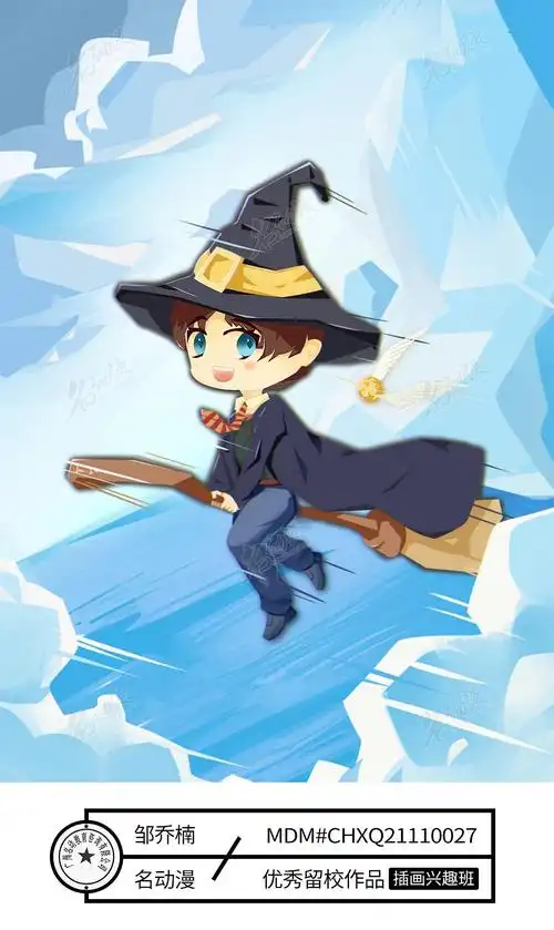 骑扫帚飞行中的哈利波特