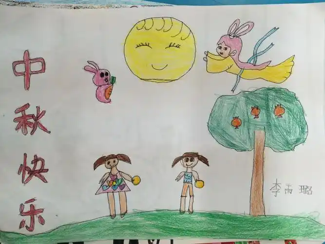 诗情画意品中秋――2018级15班中秋画报