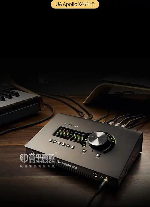 audio) ua apollo x4 2进6出雷电3专业音频接口 阿波罗4核声卡