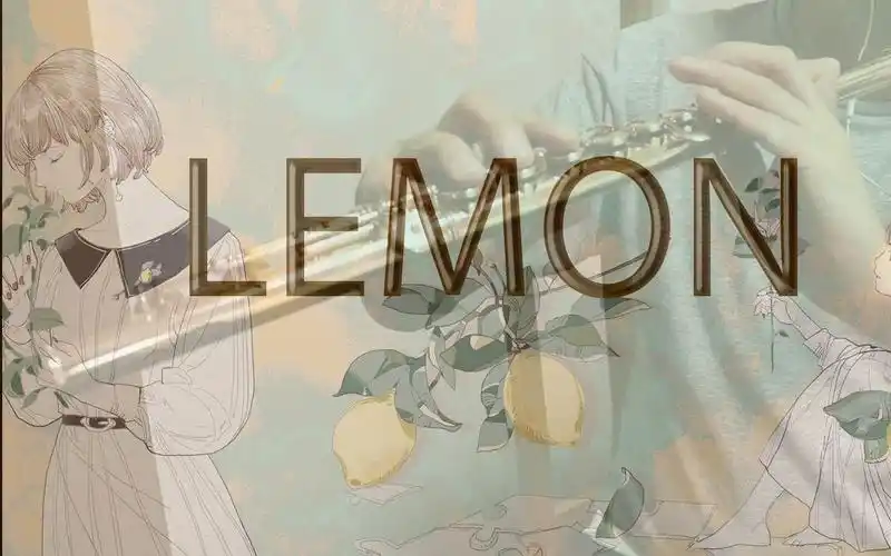【长笛】米津玄师的《lemon》,你没听过的版本!