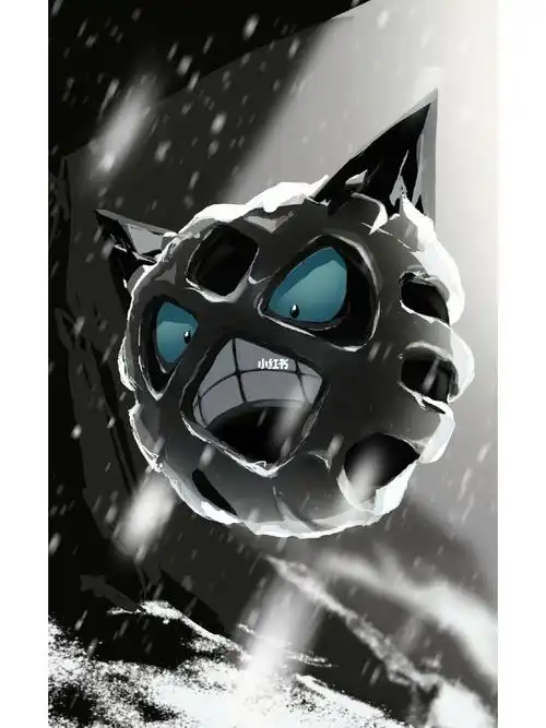 来自冰鬼护的压迫感