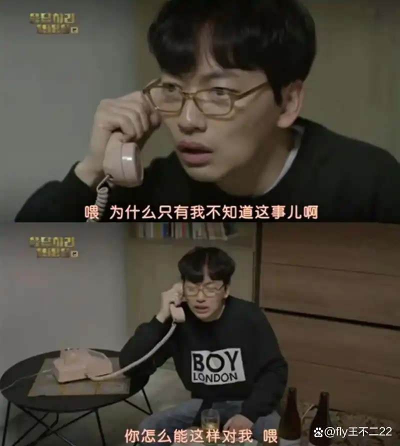 《请回答1988》双门洞军师之娃娃鱼