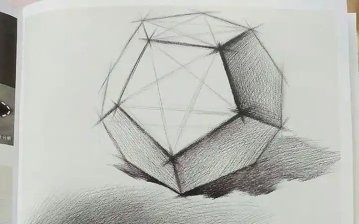 当代国画家徐鹤美术高考素描基础教程正十二面体二