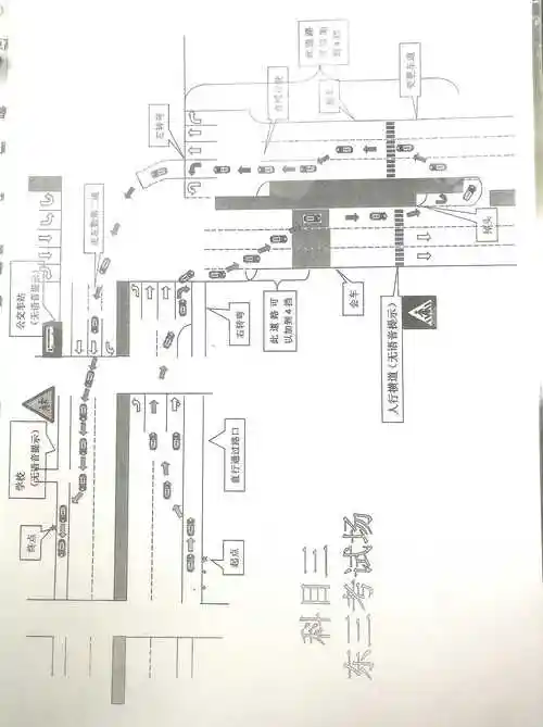 海淀驾校科三通过指南记录