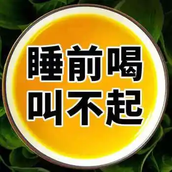 酸枣仁失眠安舒茶严重失睡多梦莲子百合茯苓睡眠茶一盒体验装无任何不