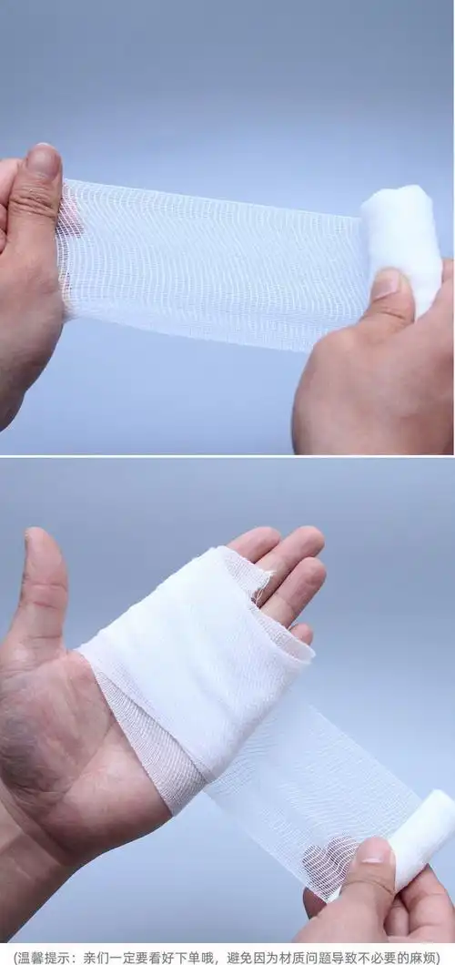巾纯棉布弹力绷带红十字会学校培训包扎教学演示家用绷带纯棉三角巾