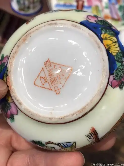 七八十年代出口创汇时期广彩描金仕女茶具