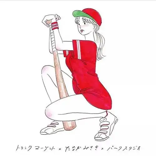 污得清新脱俗的小情画简直太羞人了