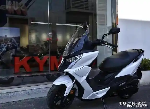 光阳150踏板摩托车外观整体设计简约大方,线条流畅,充满了动感.