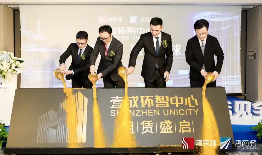 龙华cbd正式启航鸿荣源再促城市进化