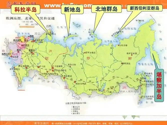 欧洲东部,北亚与俄罗斯 科拉半岛 新地岛 北地群岛 新西伯利亚群岛 堪