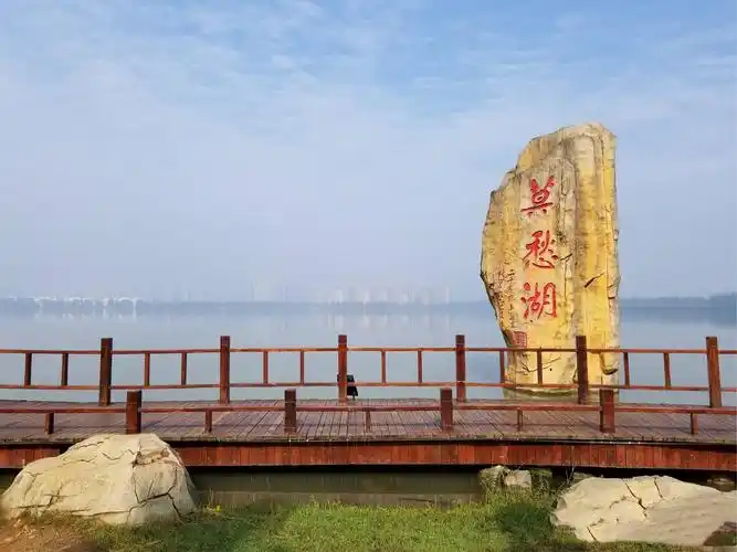 钟祥元佑温泉,鸡玻璃栈道,莫愁村,莫愁湖,博物馆深度四星纯玩两日游