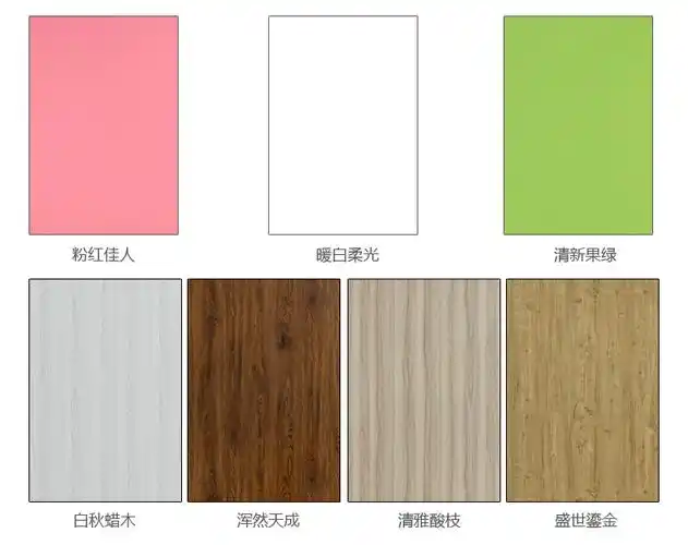 兔宝宝除醛生态板17mm免漆板衣柜橱柜家具板进口芯材板多色可选