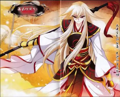 飒漫画/飒漫乐画《风起苍岚》by松鼠200.