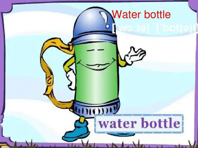 water bottle [w  t   [b t( )l]