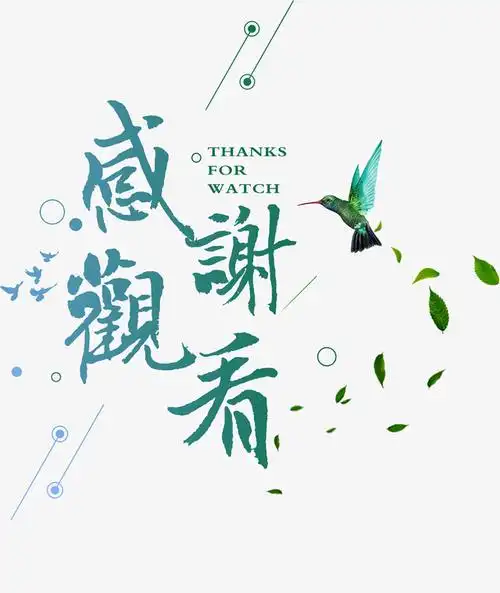 高三理二班爱国卫生专项活动