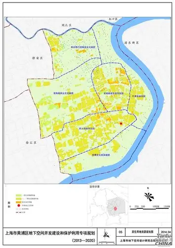 上海黄浦区地下空间开发建设和保护利用专项规划项目通过评审