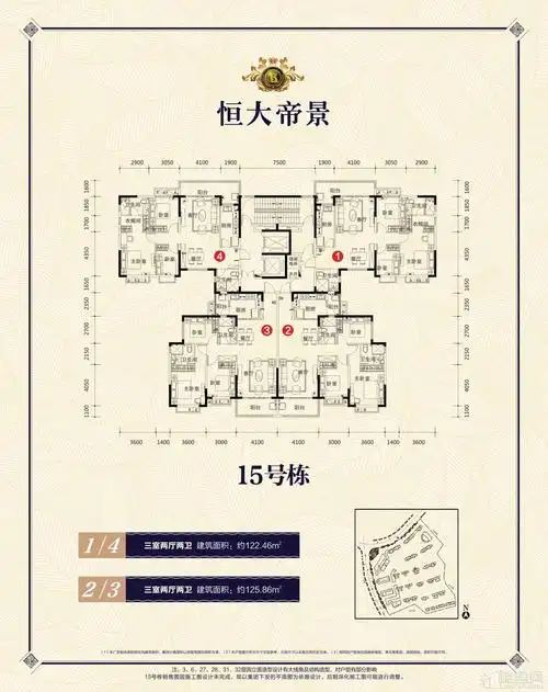 郴州恒大帝景户型图_恒大帝景效果图_实景图_样板间_配套图_位置图