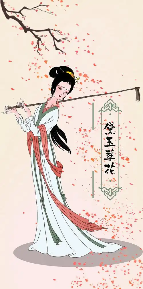 黛玉葬花|插画|创作习作|北泽之川_临摹作品-站酷zcool