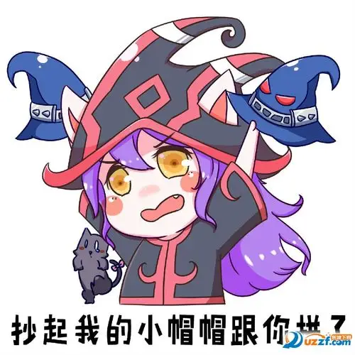 lol璐璐儿童节表情包高清无水印版