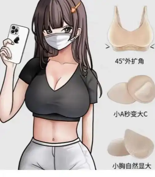谁说胸大无用?日本美女博主发现了新功能
