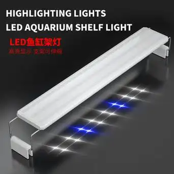 鱼缸水草支架灯 led水族箱灯架 跨境外贸 水族照明pvc灯架欧规led