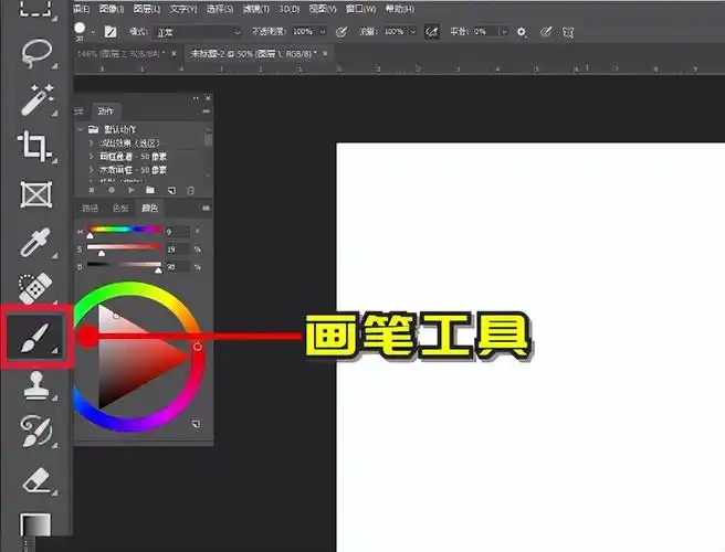 ps笔刷设置教程!