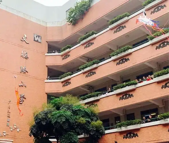 文德时光一一我们曾经度过(记文德路小学建校85周年校庆)