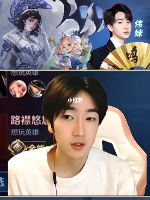 伟妹   #游戏分享   #王者荣耀