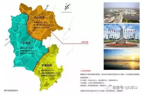 晋江市青少年活动中心妇女儿童活动中心项目协调会召开