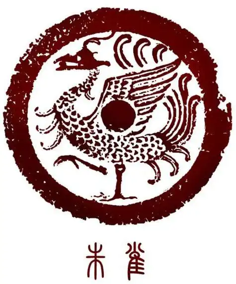 可是大名鼎鼎的存在,我们先来看一个古老的朱雀图腾再看一个现代加工